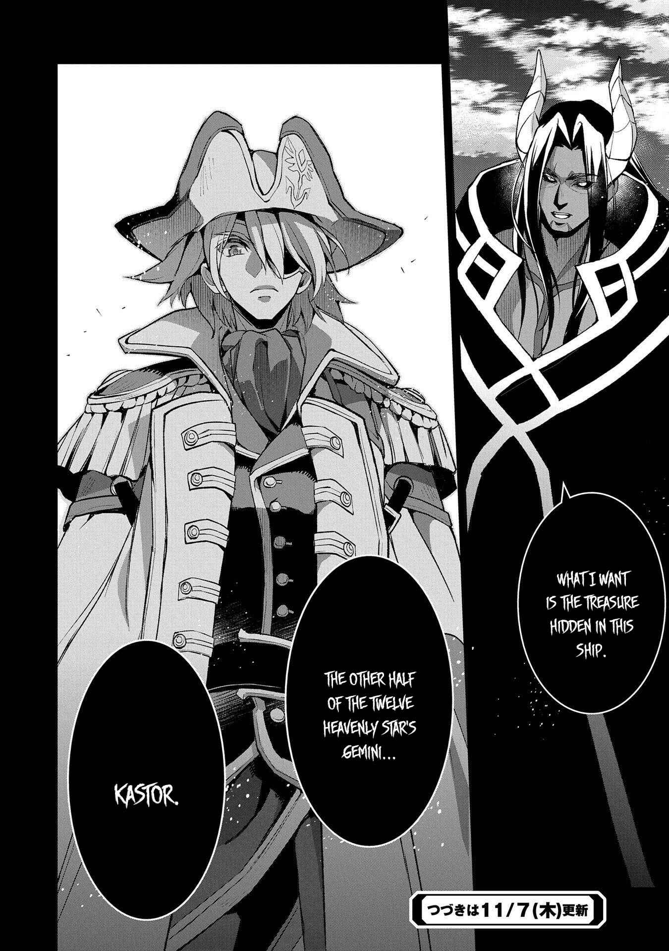 Yasei no Last Boss ga Arawareta! Chapter 26 - Page 40