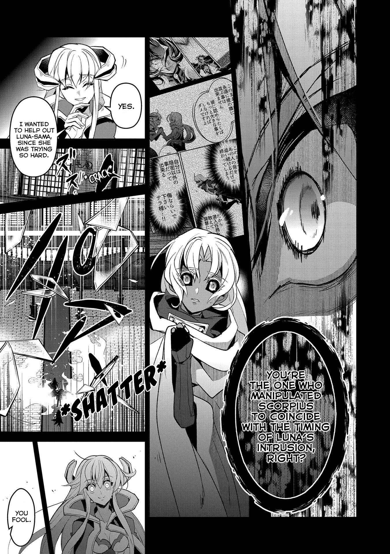 Yasei no Last Boss ga Arawareta! Chapter 26 - Page 6