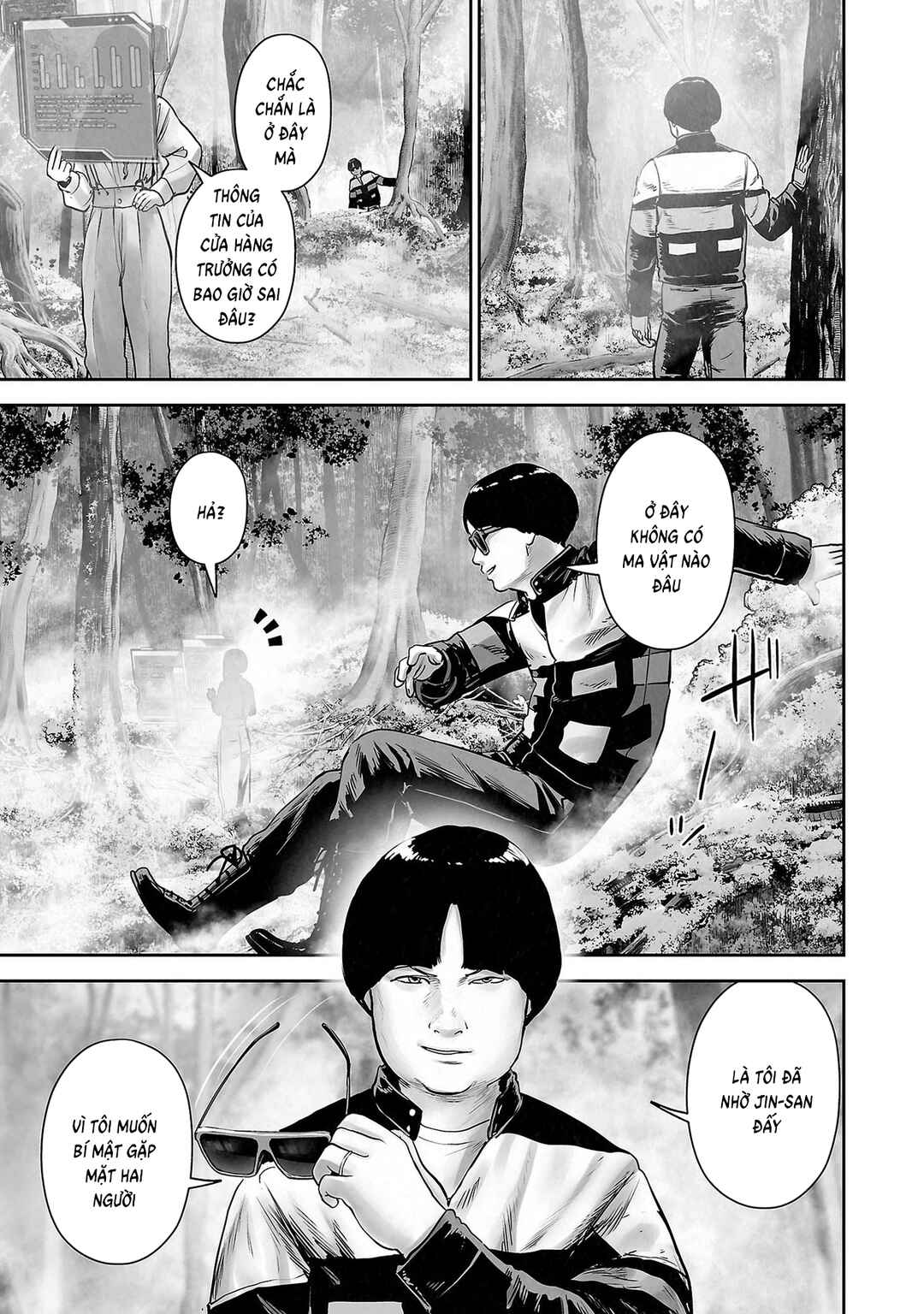 Tsui no Taimashi: Ender Geister Chapter 166 - Page 15
