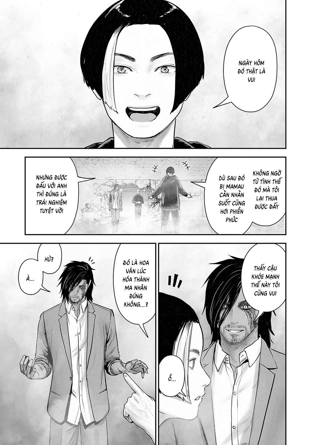 Tsui no Taimashi: Ender Geister Chapter 166 - Page 3