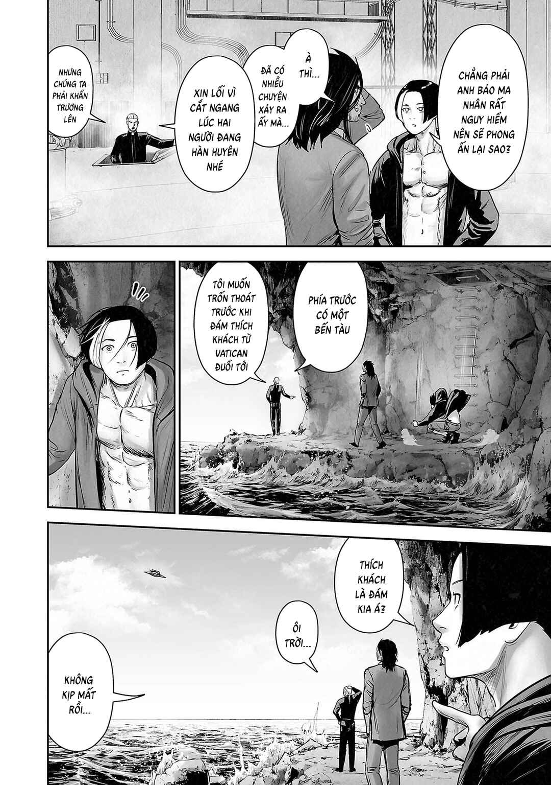 Tsui no Taimashi: Ender Geister Chapter 166 - Page 4