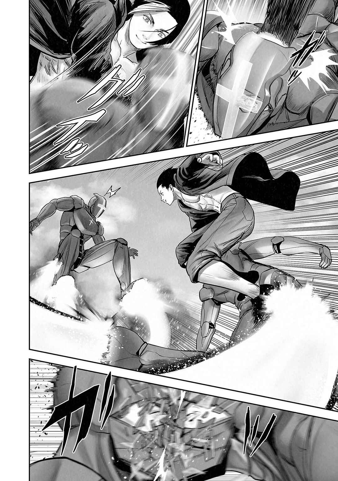 Tsui no Taimashi: Ender Geister Chapter 166 - Page 8