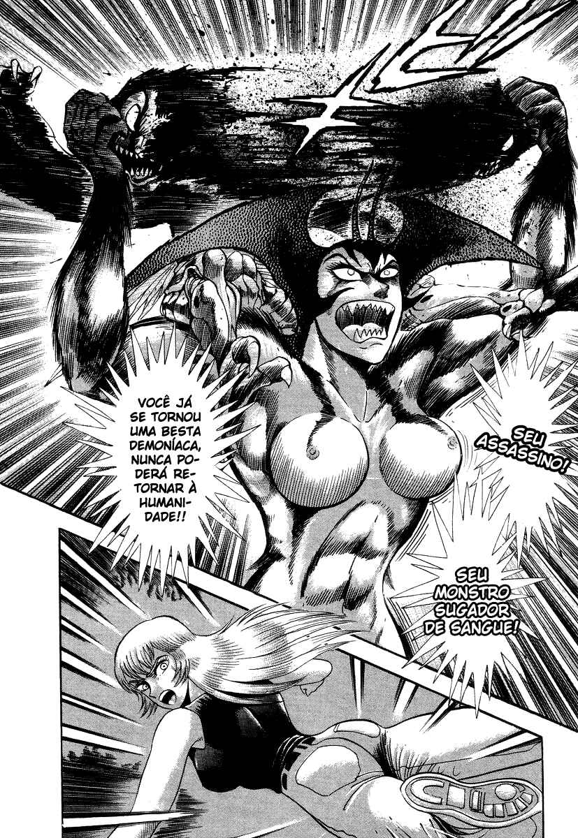 Devilman Lady Chapter 7 - Page 103