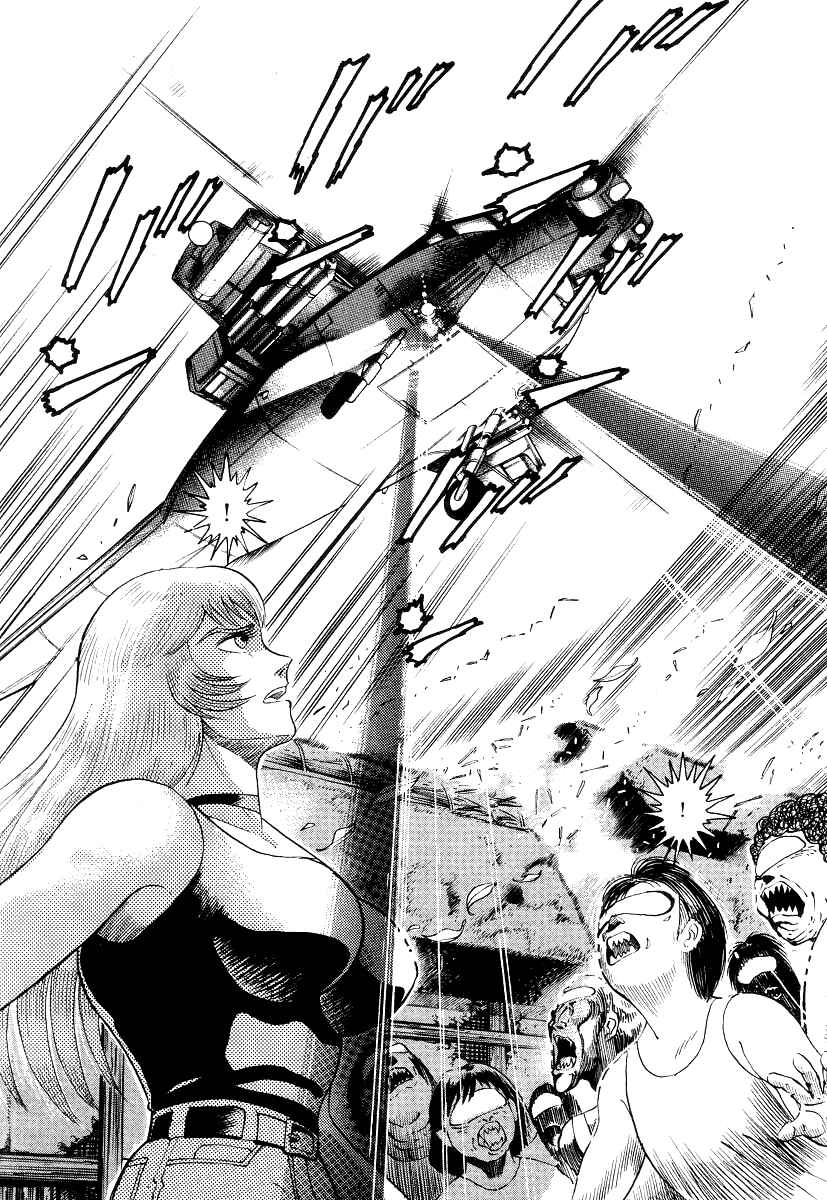 Devilman Lady Chapter 7 - Page 107