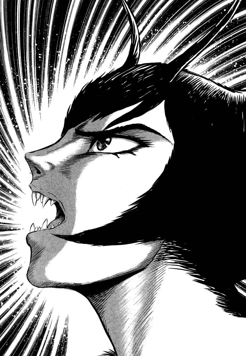Devilman Lady Chapter 7 - Page 117
