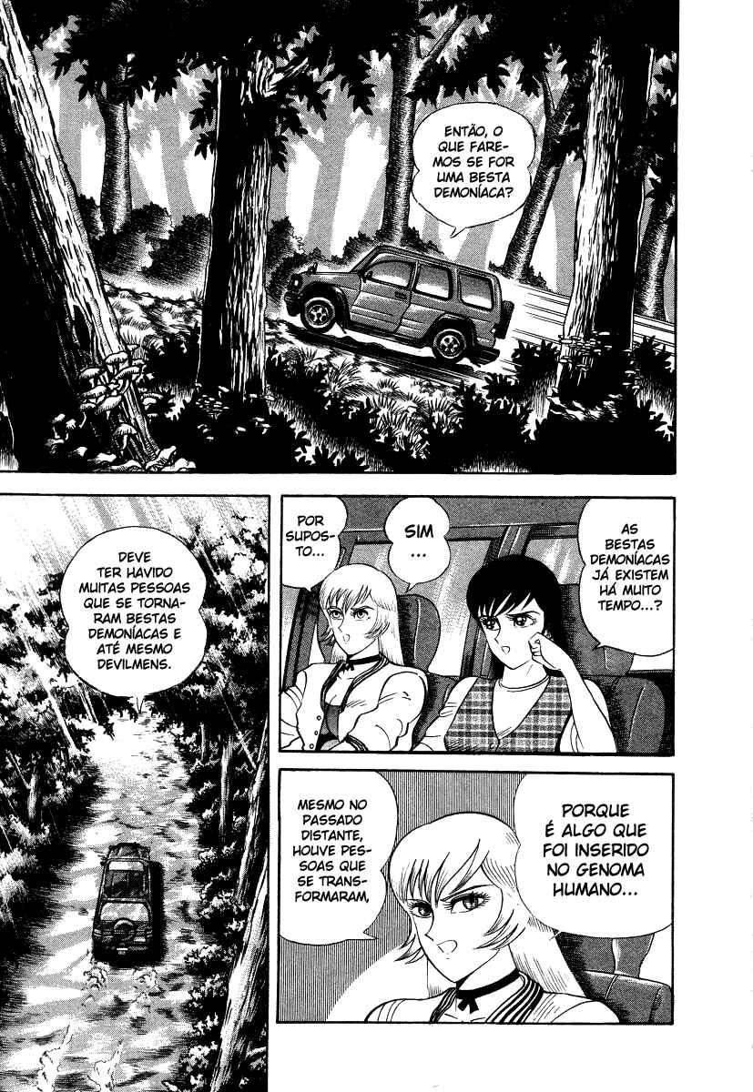 Devilman Lady Chapter 7 - Page 32