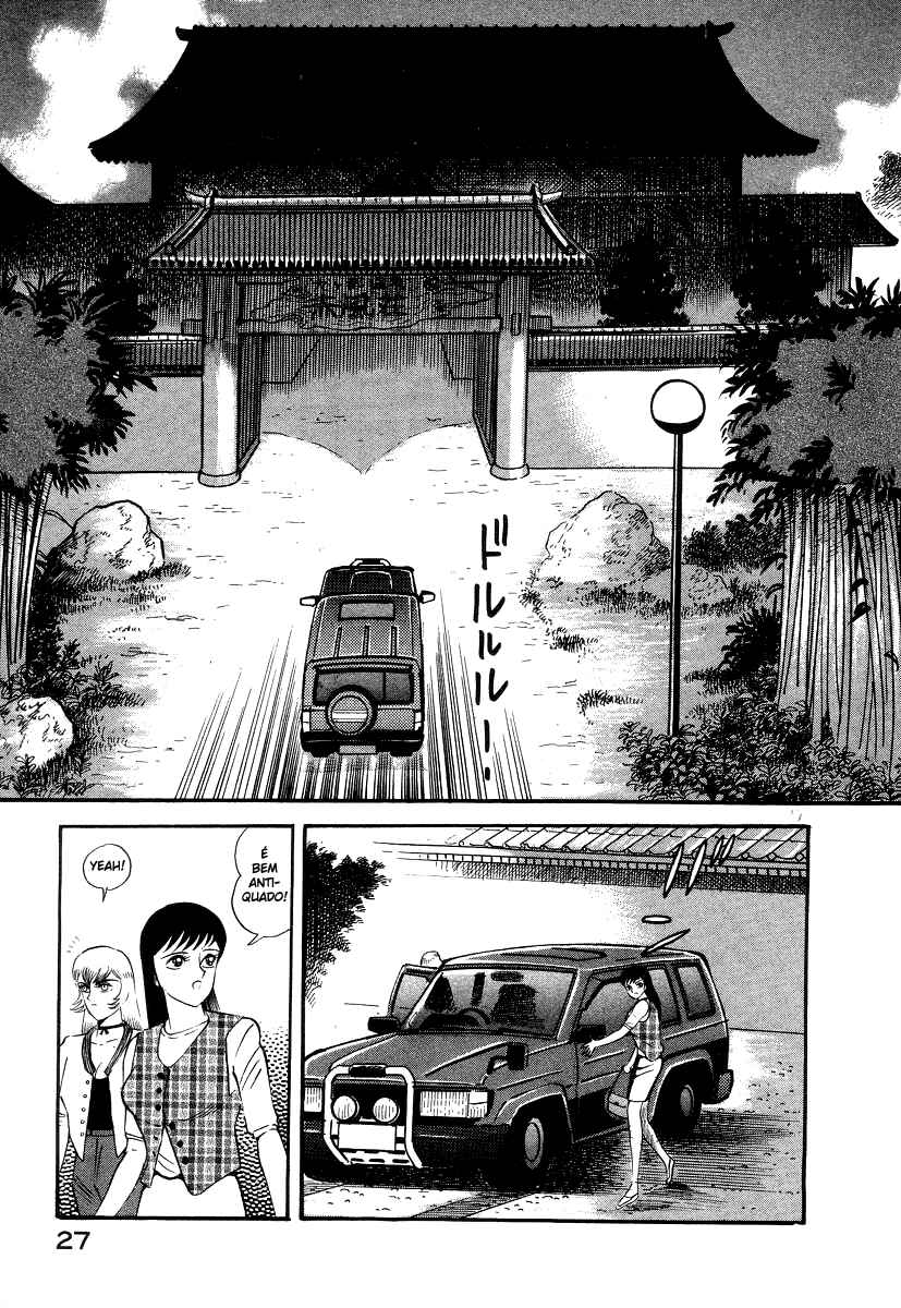 Devilman Lady Chapter 7 - Page 38
