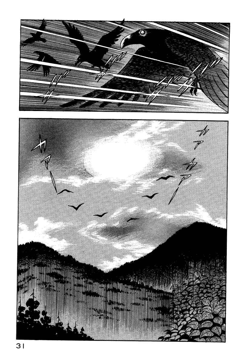 Devilman Lady Chapter 7 - Page 41