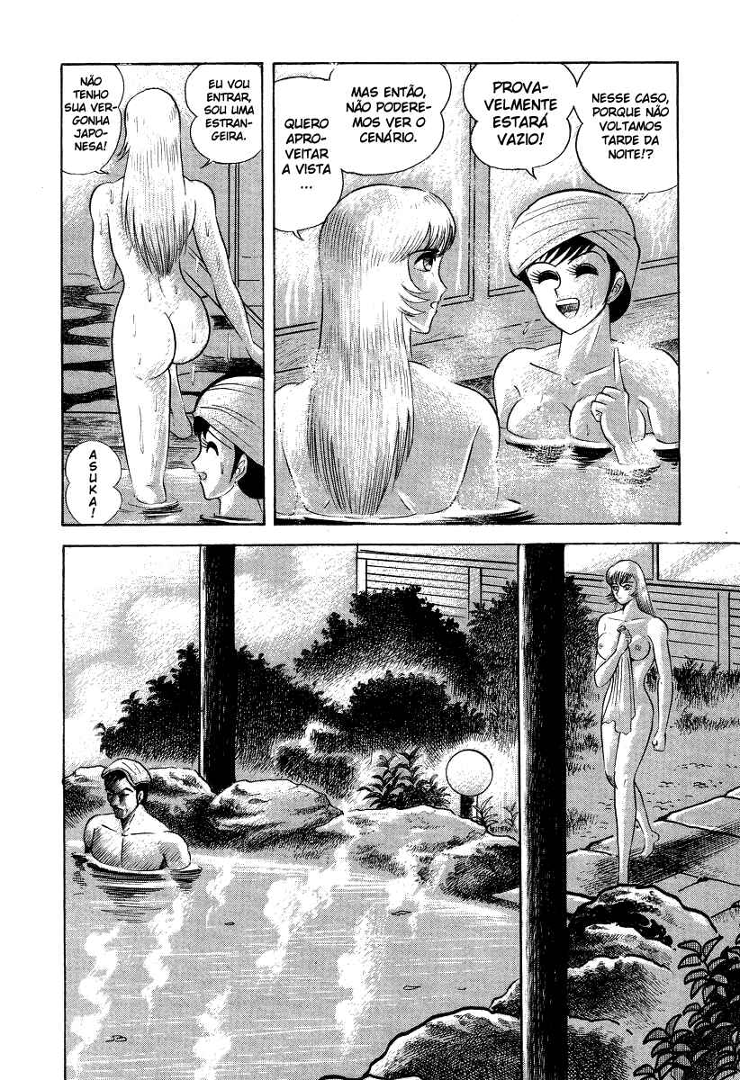Devilman Lady Chapter 7 - Page 51