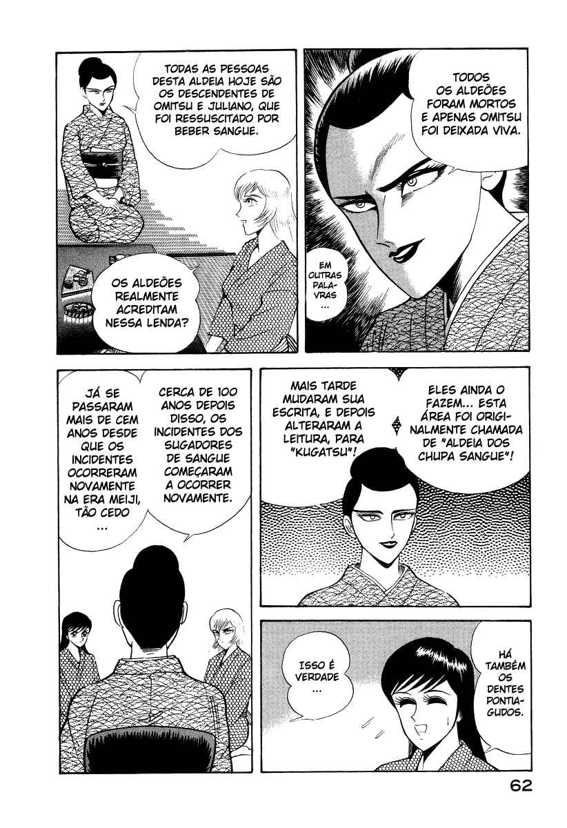 Devilman Lady Chapter 7 - Page 71