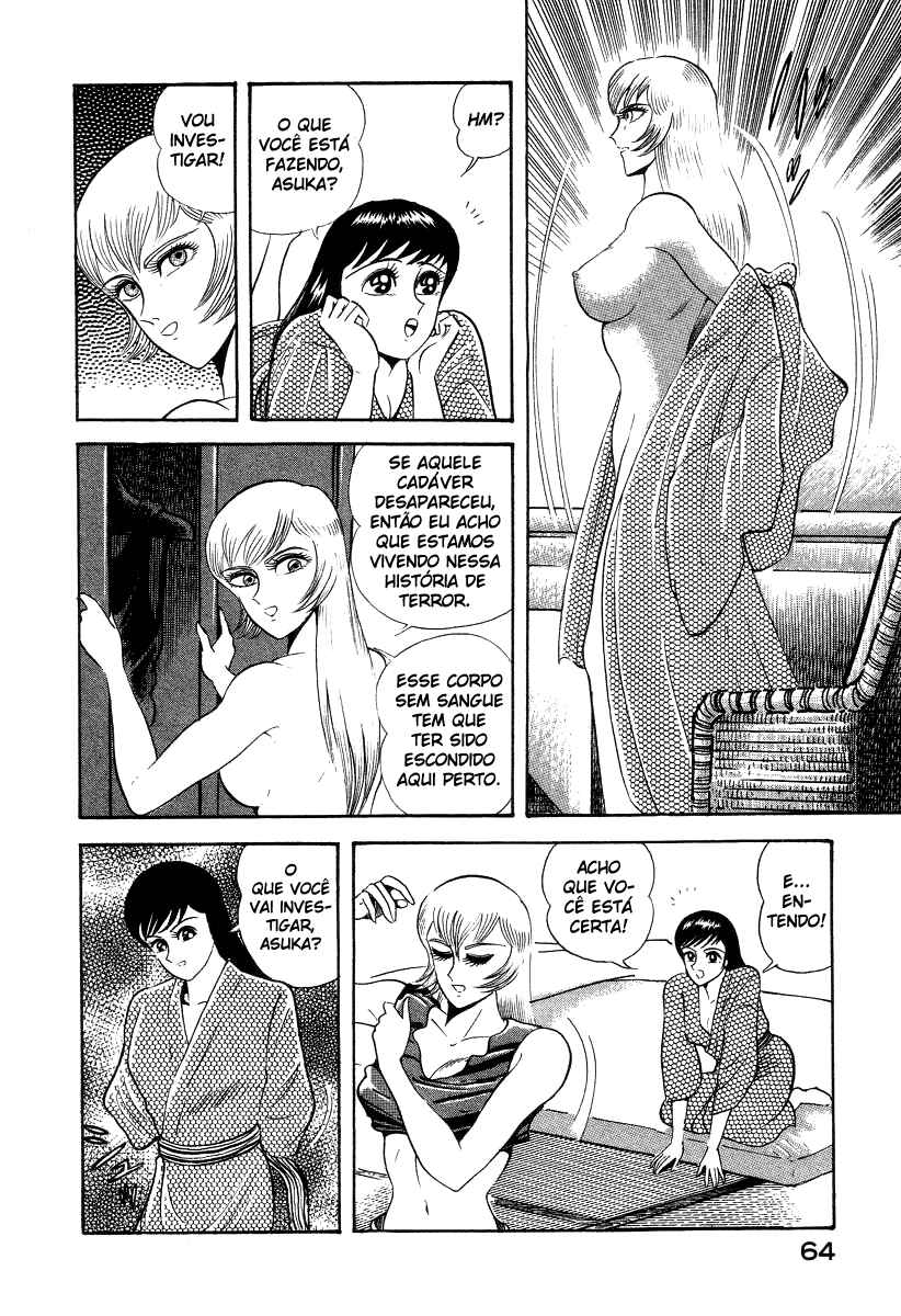 Devilman Lady Chapter 7 - Page 73