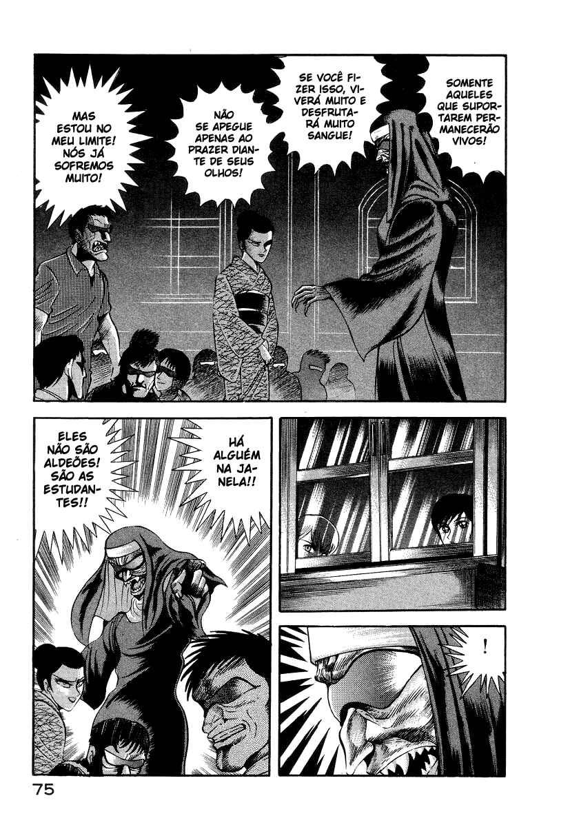Devilman Lady Chapter 7 - Page 84