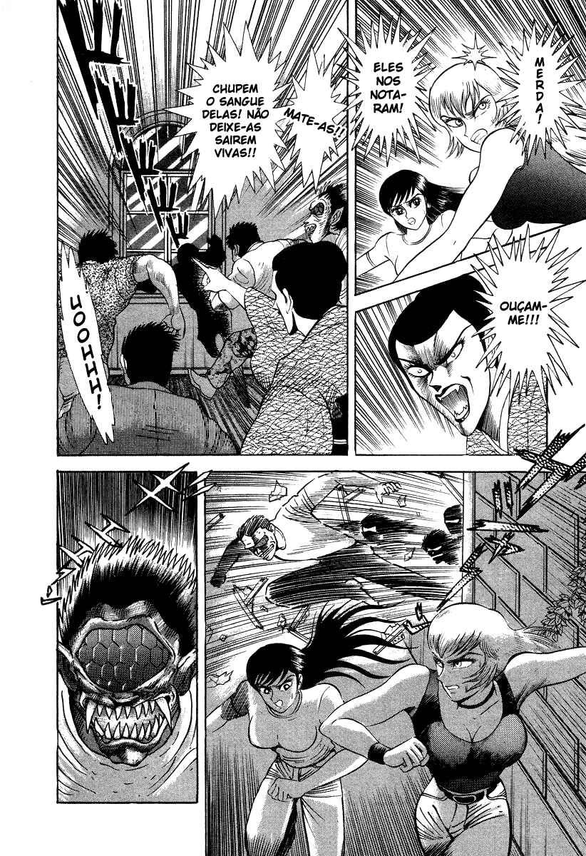 Devilman Lady Chapter 7 - Page 85