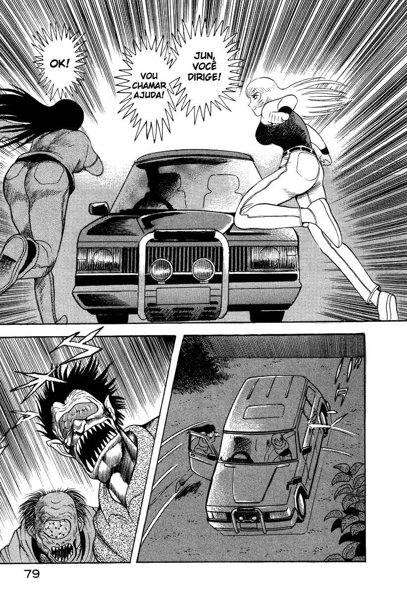 Devilman Lady Chapter 7 - Page 88