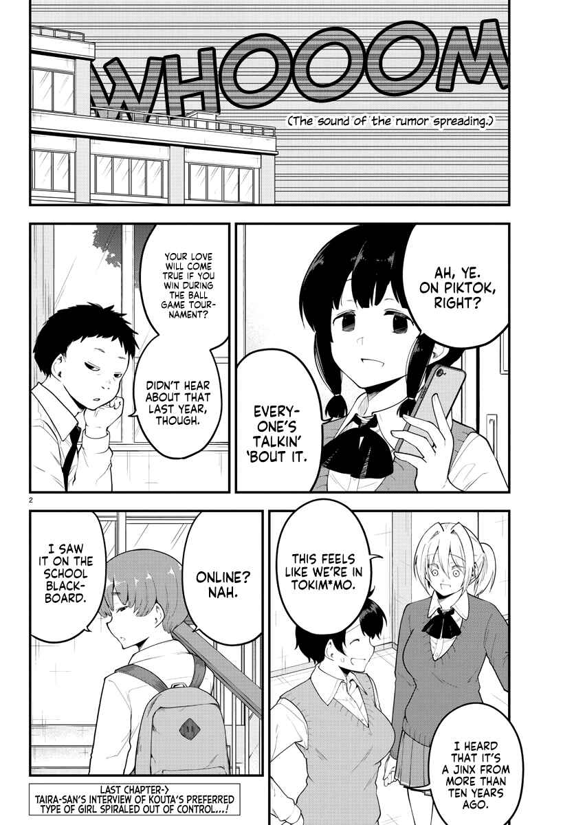 Meika-san wa Oshikorosenai Chapter 110 - Page 2