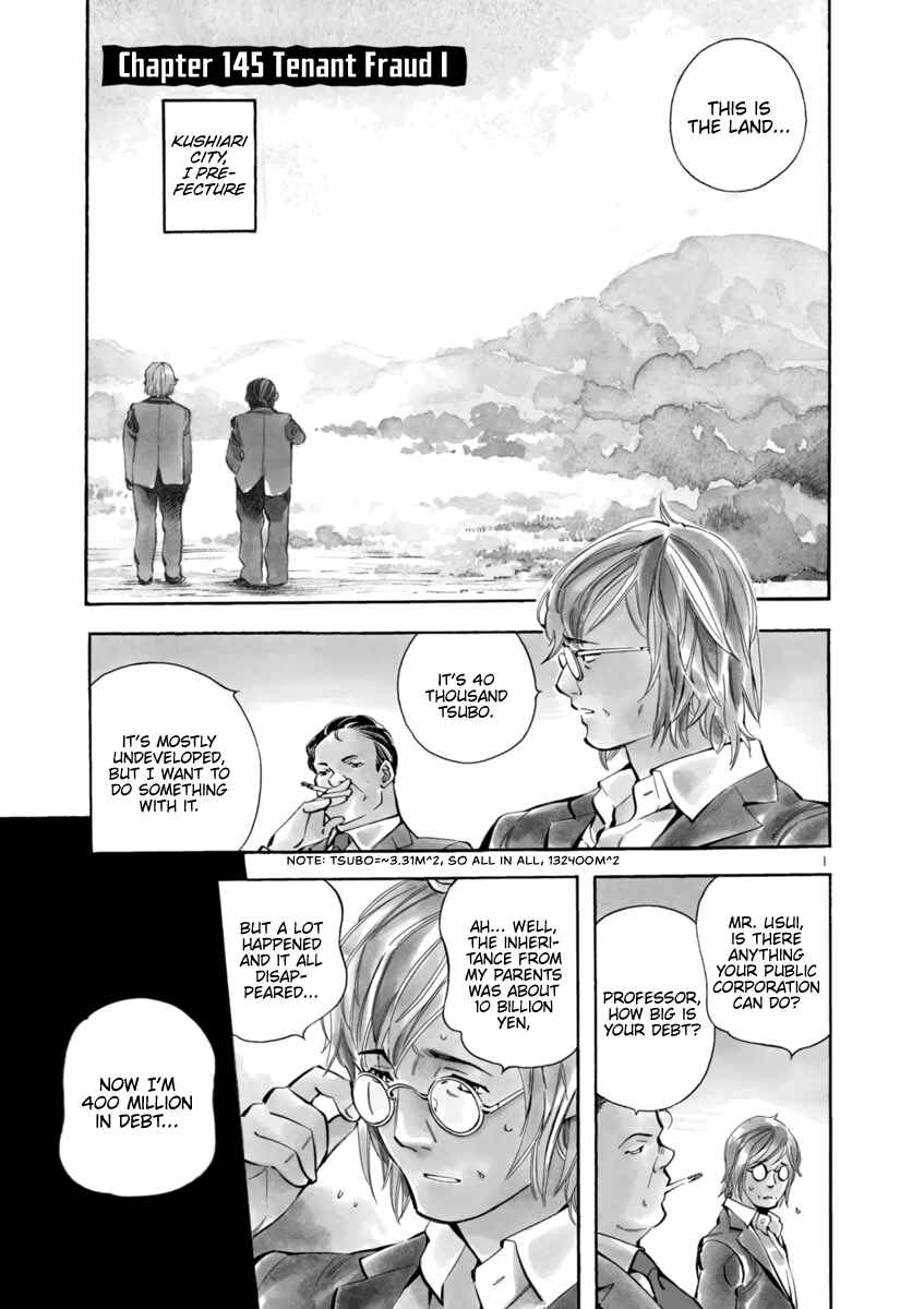 Kurosagi: The Black Swindler Chapter 145 - Page 1