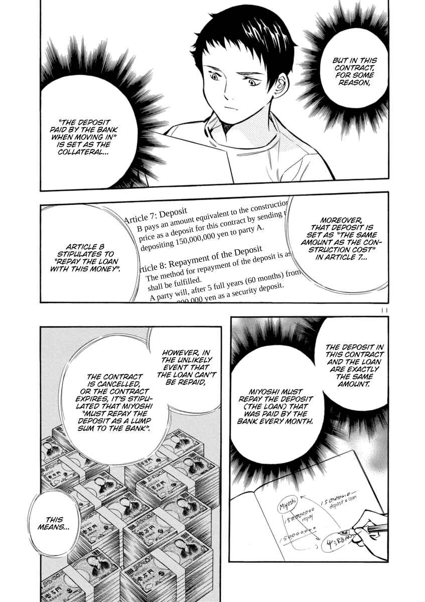 Kurosagi: The Black Swindler Chapter 145 - Page 10