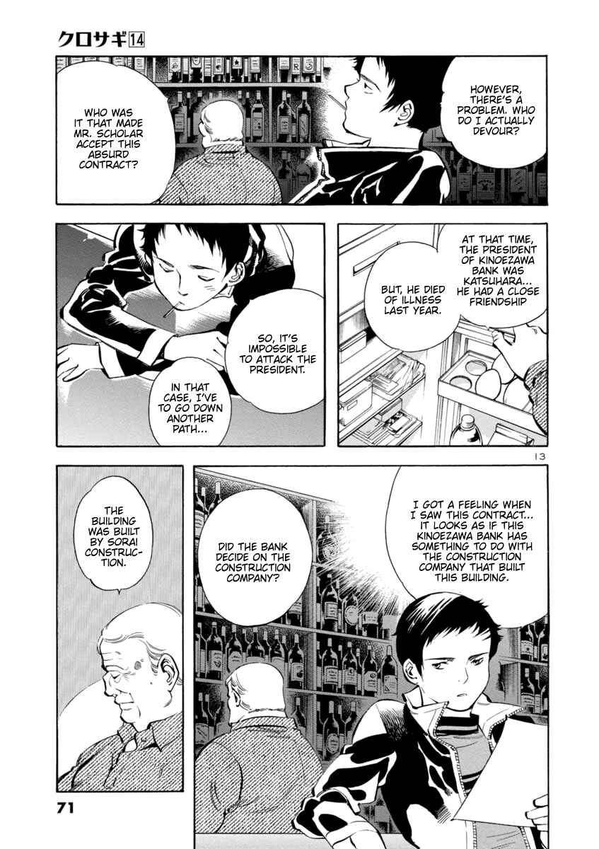 Kurosagi: The Black Swindler Chapter 145 - Page 12