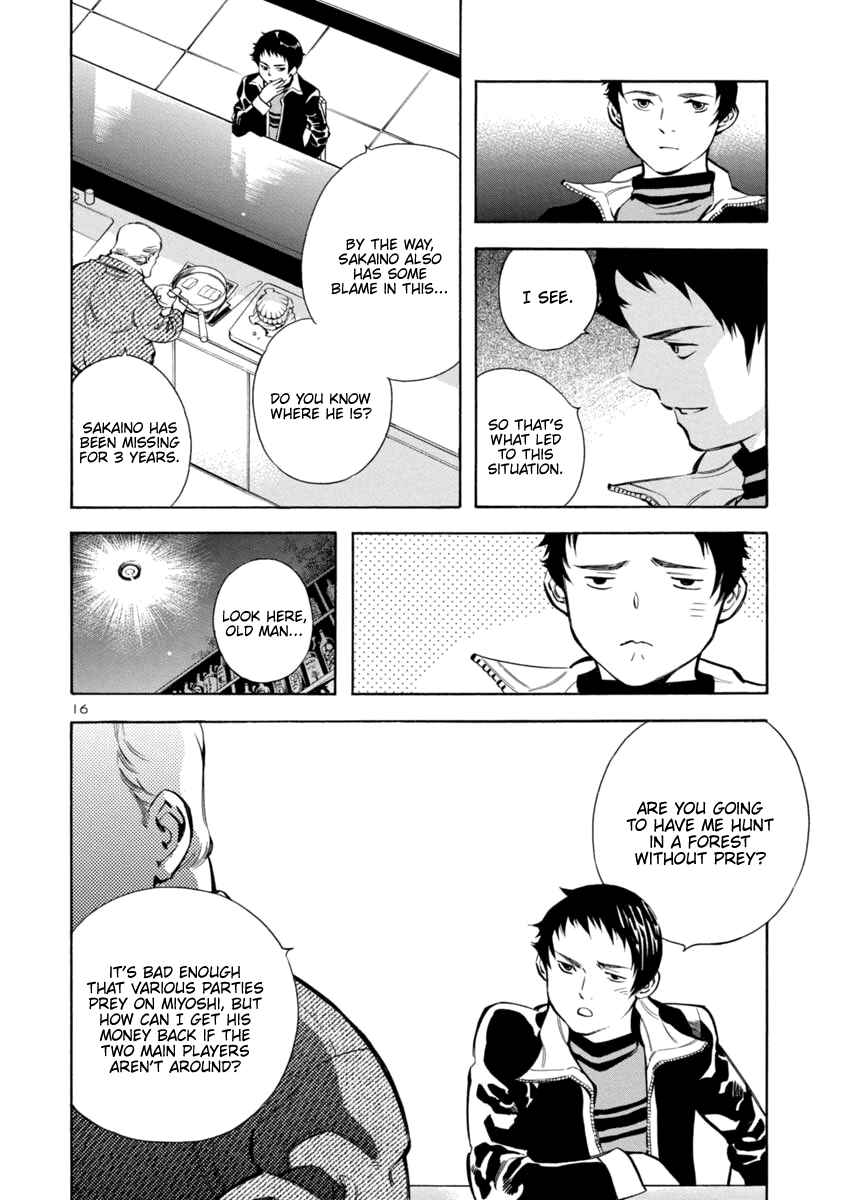 Kurosagi: The Black Swindler Chapter 145 - Page 15