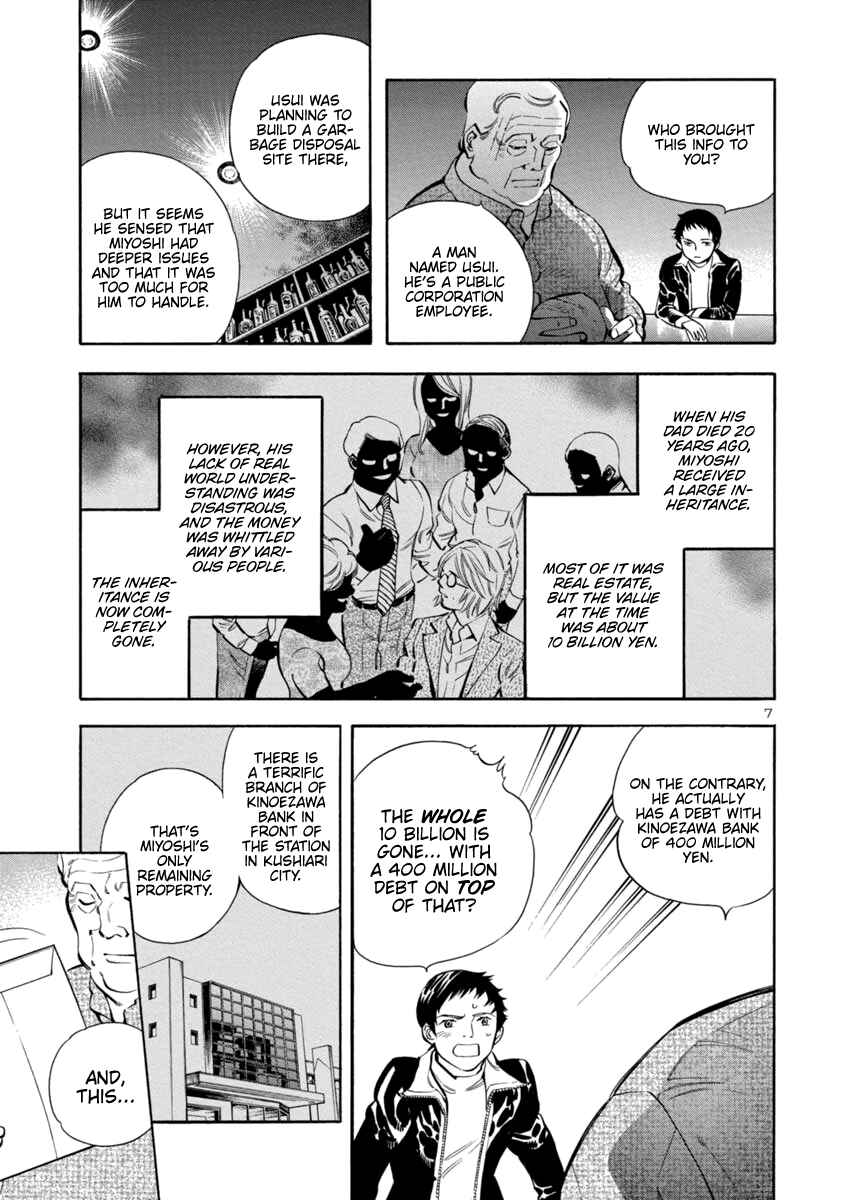 Kurosagi: The Black Swindler Chapter 145 - Page 6