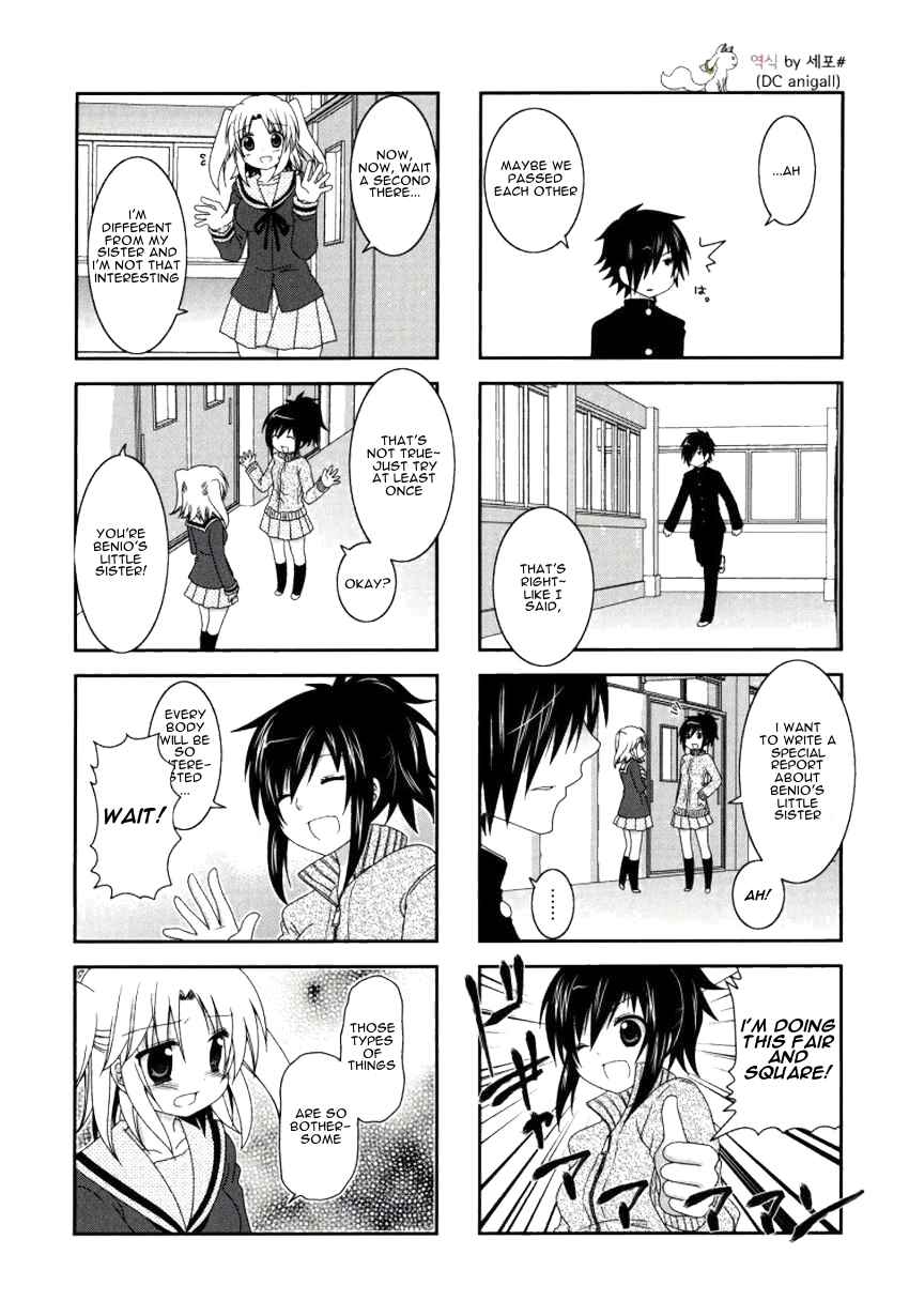 Mikakunin de Shinkoukei Chapter 28 - Page 4