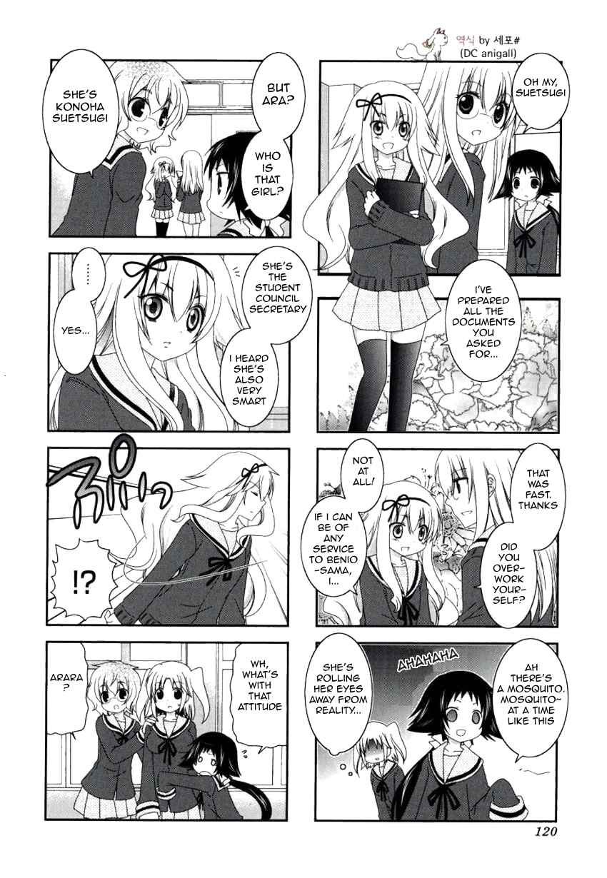 Mikakunin de Shinkoukei Chapter 28 - Page 8