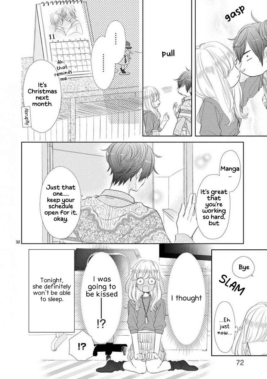 SSB - Chou Seisyun Kyoudai Chapter 53 - Page 12