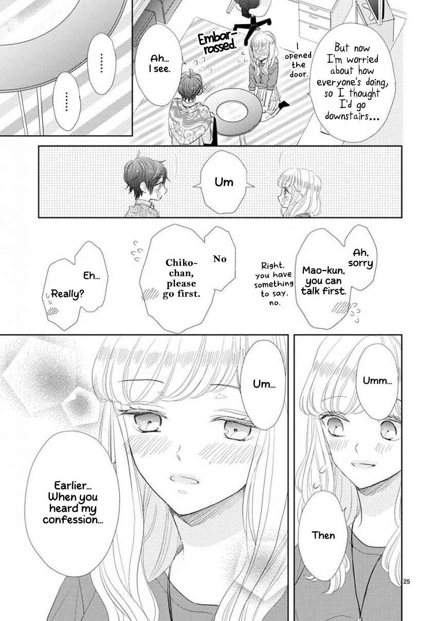 SSB - Chou Seisyun Kyoudai Chapter 53 - Page 5