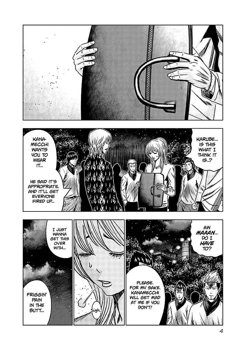 OUT Chapter 150 - Page 5