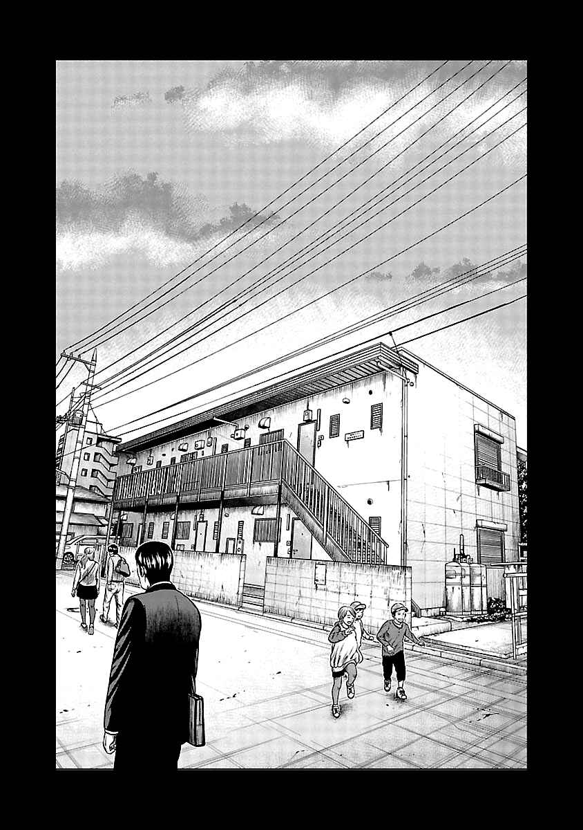 OUT Chapter 150 - Page 6