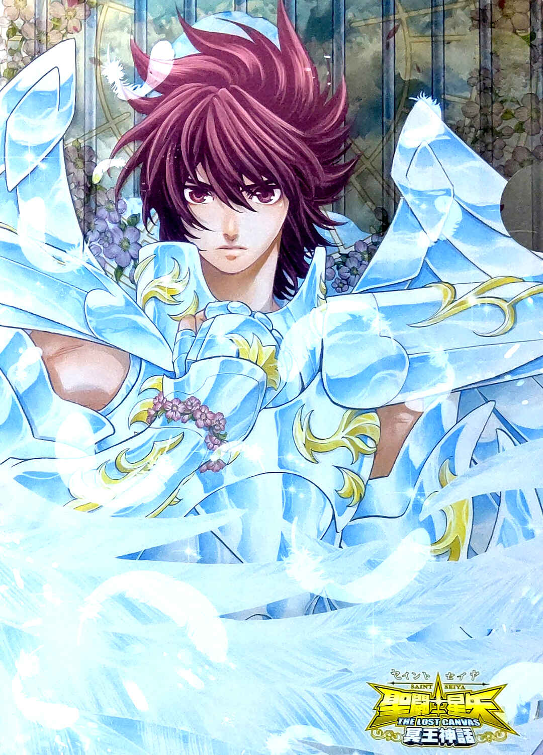 Saint Seiya: The Lost Canvas - Extra Gaiden Chapter 6 - Page 22