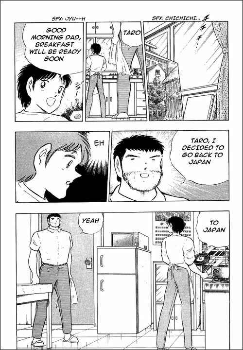Captain Tsubasa Chapter 110 - Page 1