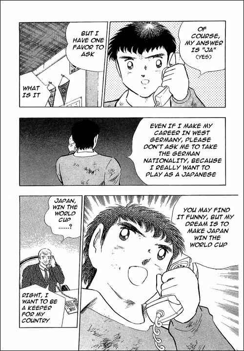 Captain Tsubasa Chapter 110 - Page 16
