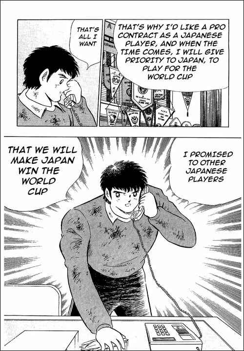Captain Tsubasa Chapter 110 - Page 17