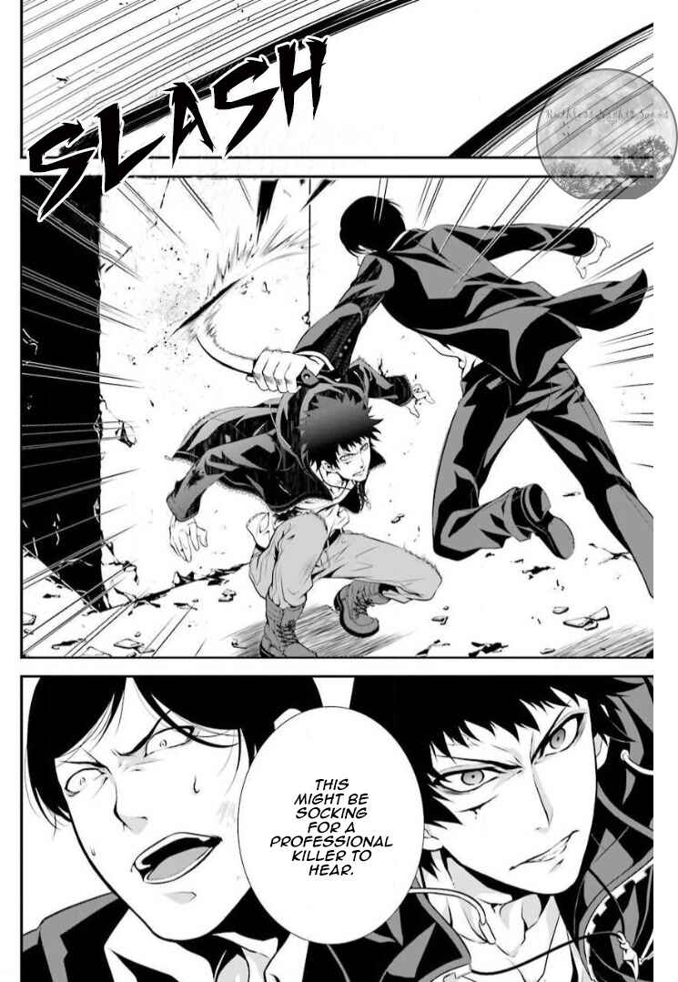 Chronos - Jiseidai Hanzai Jouhoushitsu Chapter 6 - Page 21