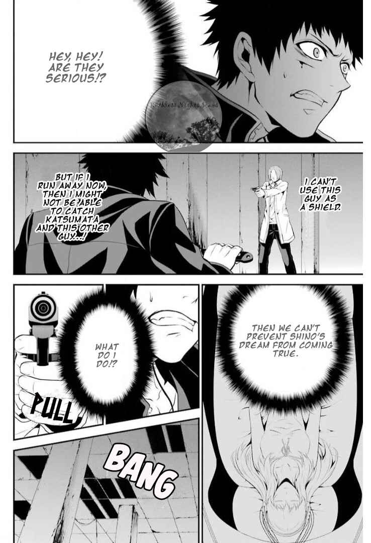 Chronos - Jiseidai Hanzai Jouhoushitsu Chapter 6 - Page 27