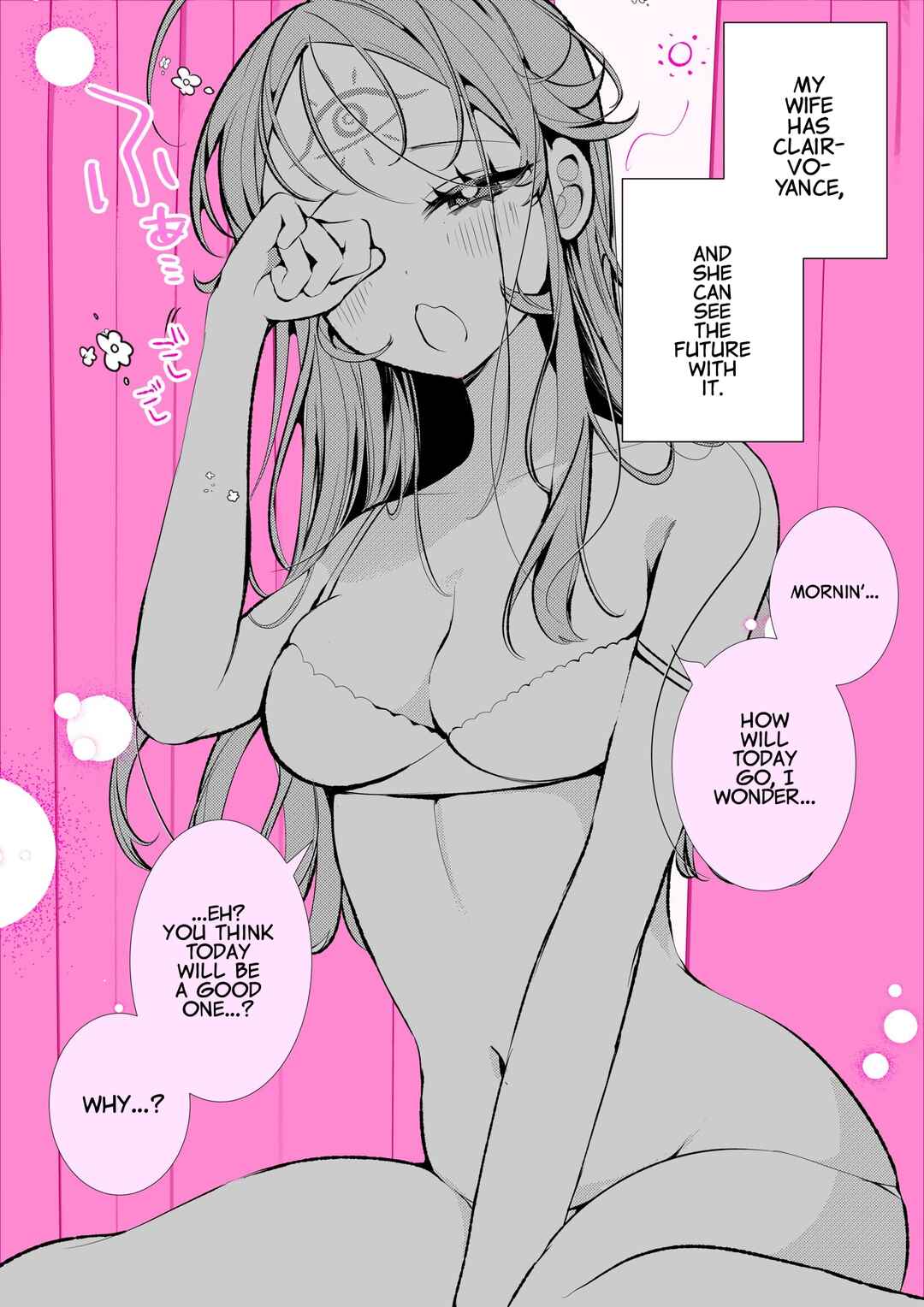 Mirai ga Mieru Okusan Chapter 51 - Page 1