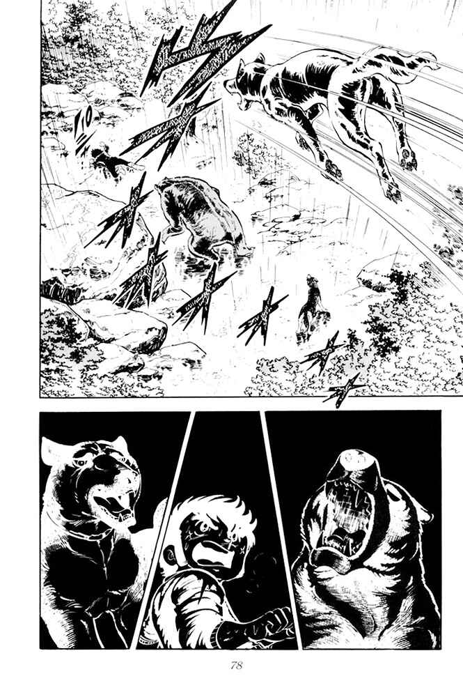 Silver Fang – The Shooting Star Gin – Chapter 15 - Page 34