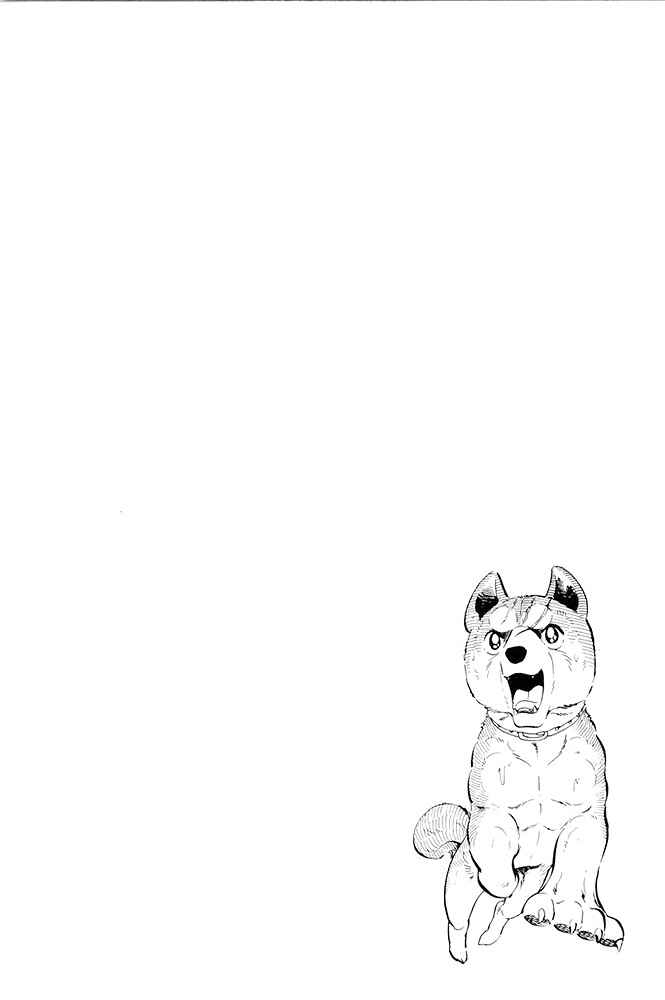 Silver Fang – The Shooting Star Gin – Chapter 15 - Page 42