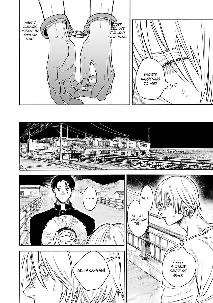 Kegare no Nai Hito Chapter 2 - Page 23