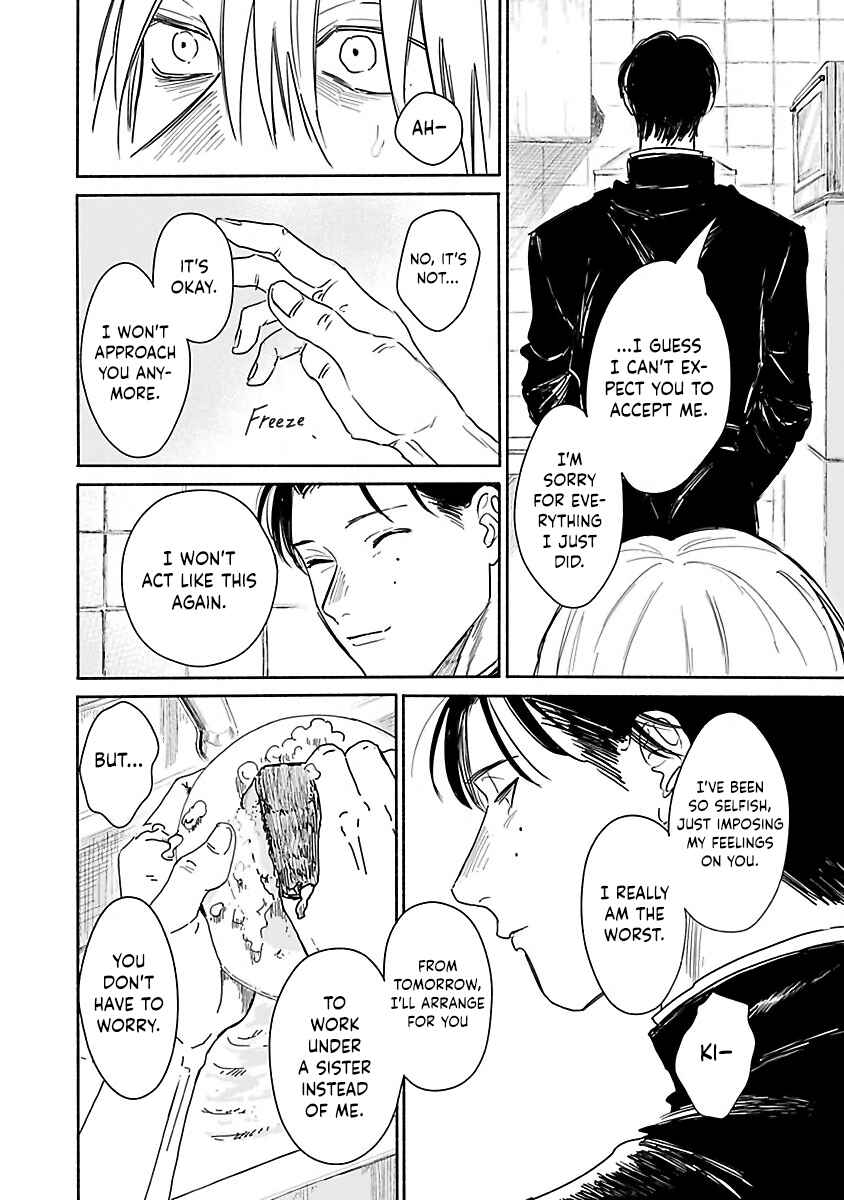 Kegare no Nai Hito Chapter 2 - Page 33