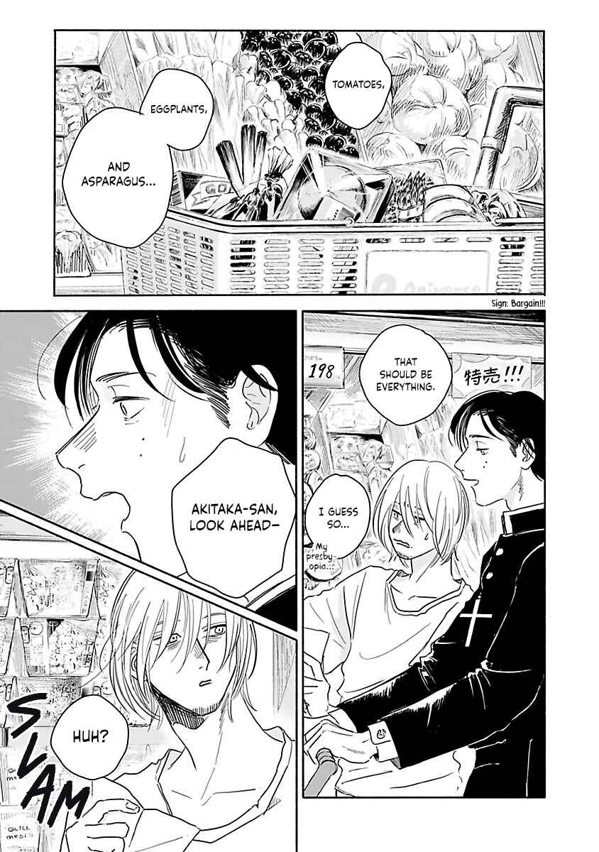 Kegare no Nai Hito Chapter 2 - Page 4