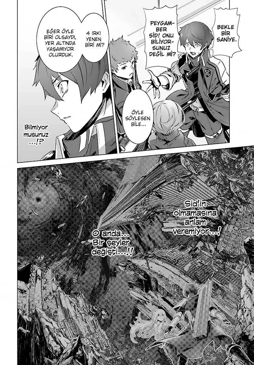 Naze Boku no Sekai wo Daremo Oboeteinai no ka? Chapter 3 - Page 17