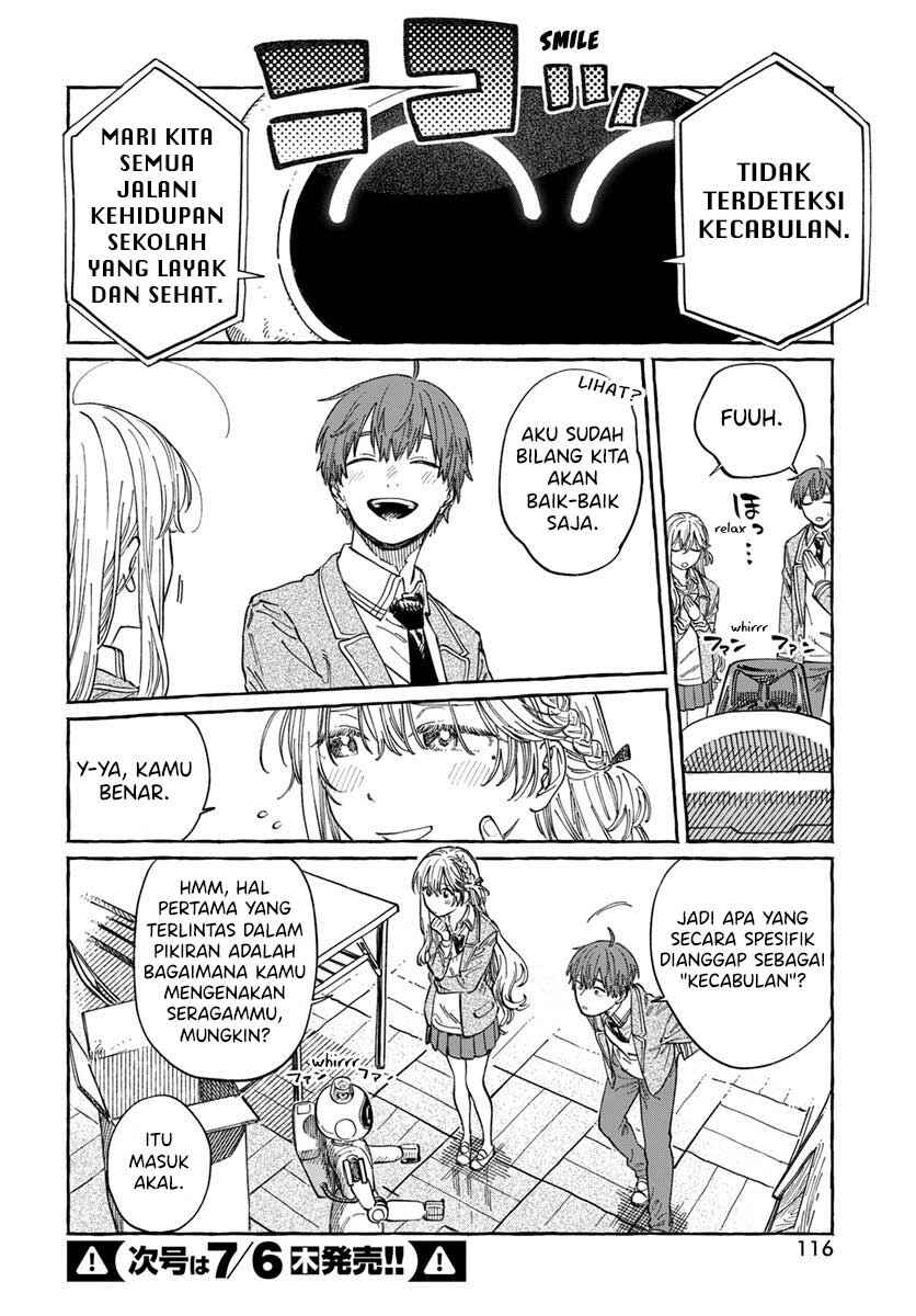 Boku no Suki na Hito ga Suki na Hito Chapter 7 - Page 13