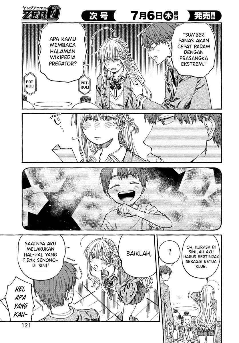Boku no Suki na Hito ga Suki na Hito Chapter 7 - Page 18