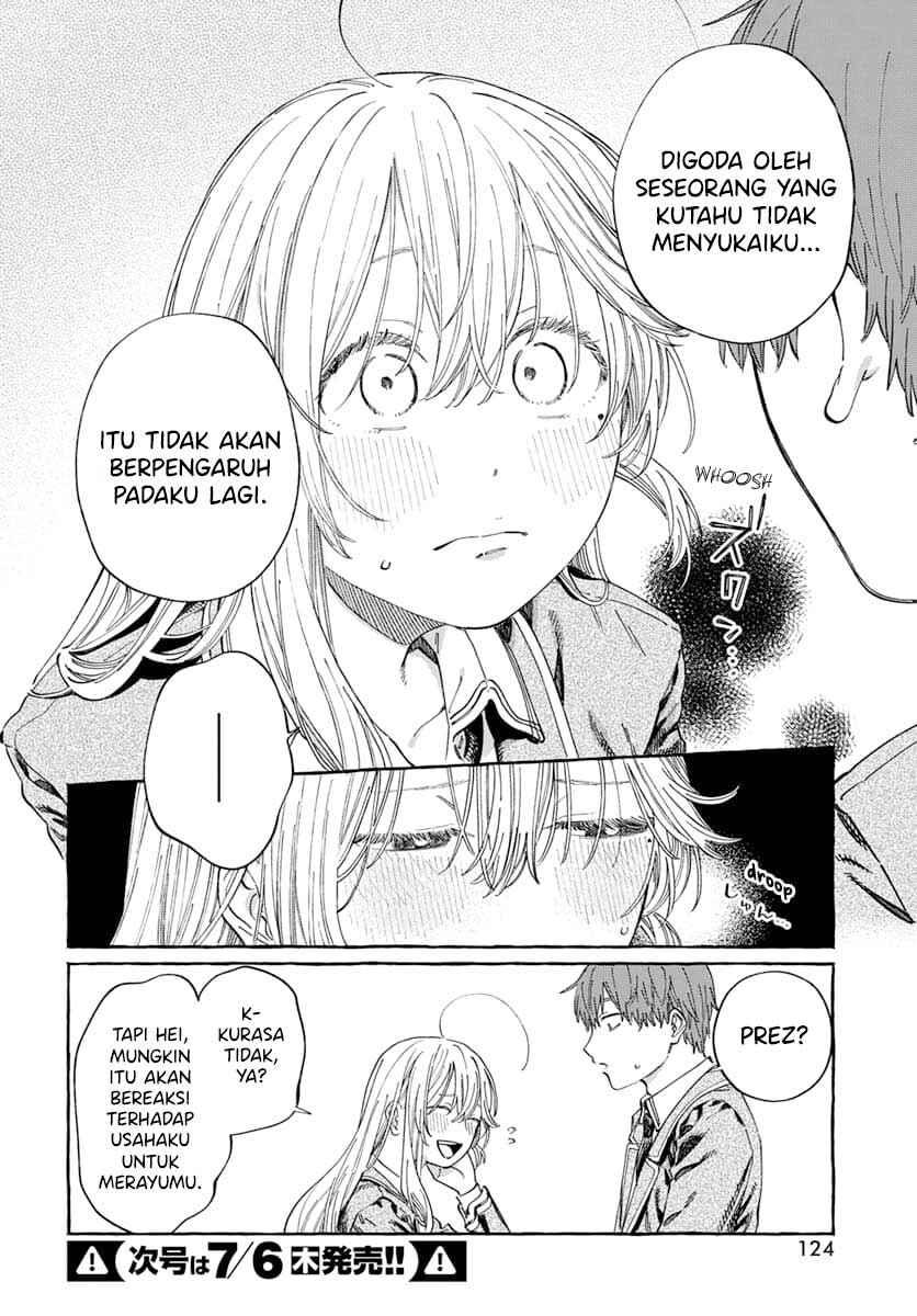 Boku no Suki na Hito ga Suki na Hito Chapter 7 - Page 20