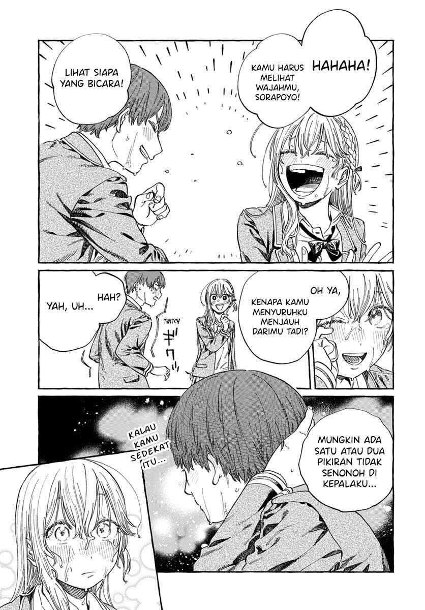 Boku no Suki na Hito ga Suki na Hito Chapter 7 - Page 25