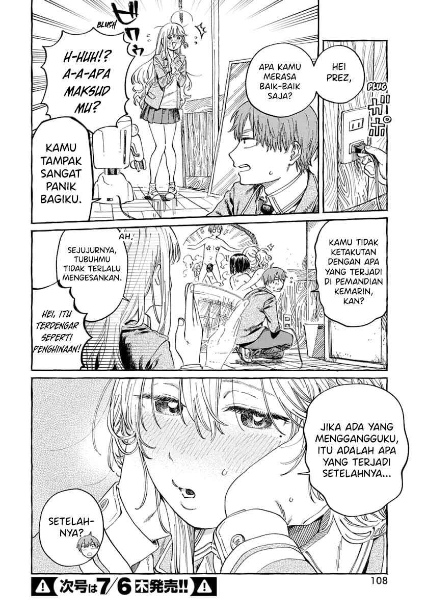 Boku no Suki na Hito ga Suki na Hito Chapter 7 - Page 5