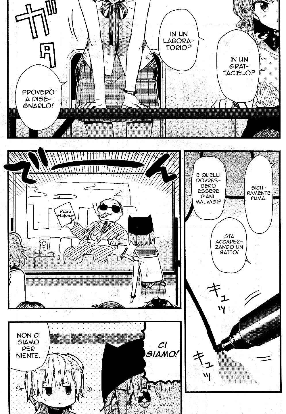 Gakkou-gurashi! Chapter 40 - Page 12