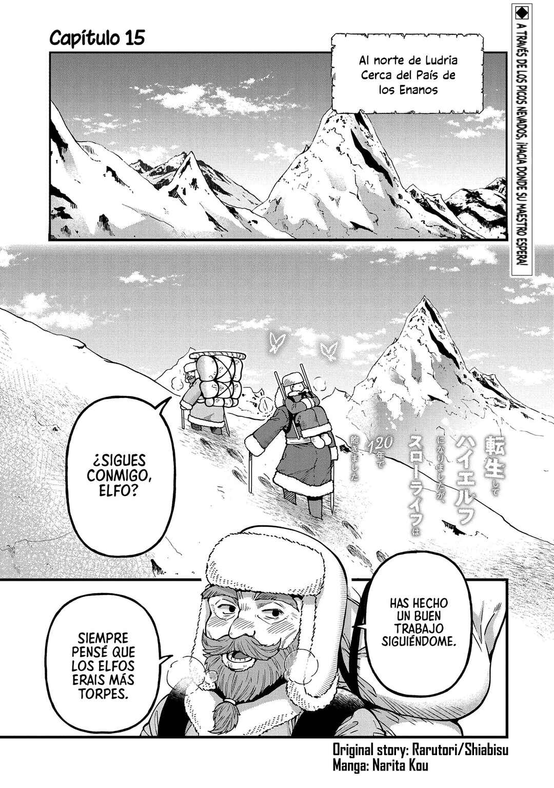 Tensei Shite High Elf ni Narimashitaga, Slow Life wa 120-nen de Akimashita - Highelf with a Long Life Chapter 15 - Page 1